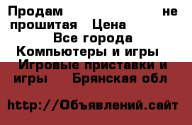 Продам Sony PlayStation 3 не прошитая › Цена ­ 7 990 - Все города Компьютеры и игры » Игровые приставки и игры   . Брянская обл.